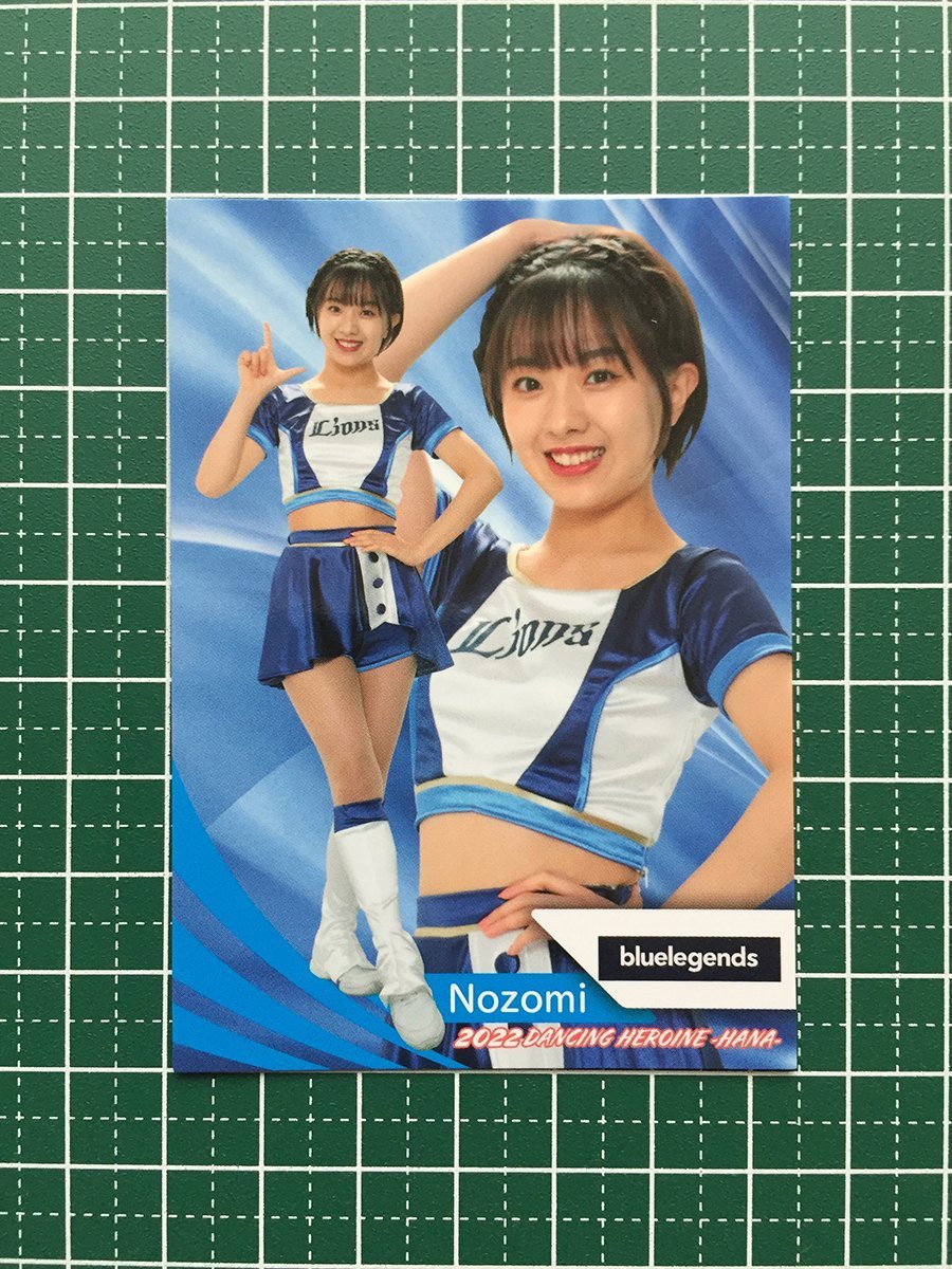 BBM 2022 プロ野球 チアリーダーカード DANCING HEROINE -華-#華84 Nozomi bluelegends/埼玉西武ライオンズ(Topps)|売買されたオークション情報、yahooの商品情報をアーカイブ公開 - オークファン(aucfan.com) BBM 2022 プロ野球 チアリーダーカード DANCING HEROINE -華-#華84 Nozomi bluelegends/埼玉西武ライオンズ(Topps)|売買されたオークション情報、yahooの商品情報をアーカイブ公開 - オークファン(aucfan.com)