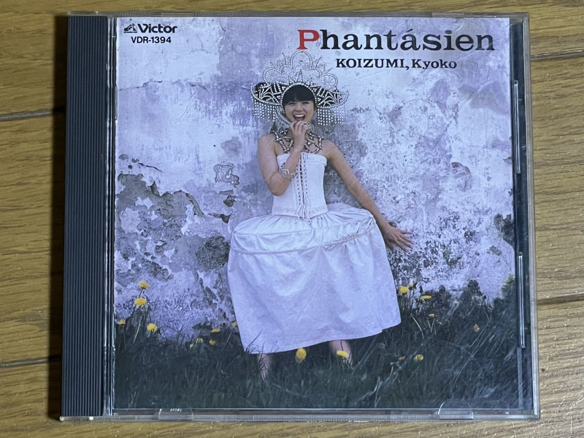 ☆CD 「Phantasien/ファンタァジェン」小泉今日子 VDR-1394 当時物！☆_画像1