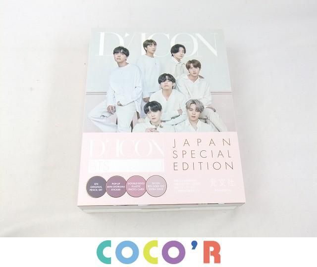 【同梱可】中古品 韓流 防弾少年団 BTS Dicon JAPAN SPECIAL EDITON VOLUME 10_画像1