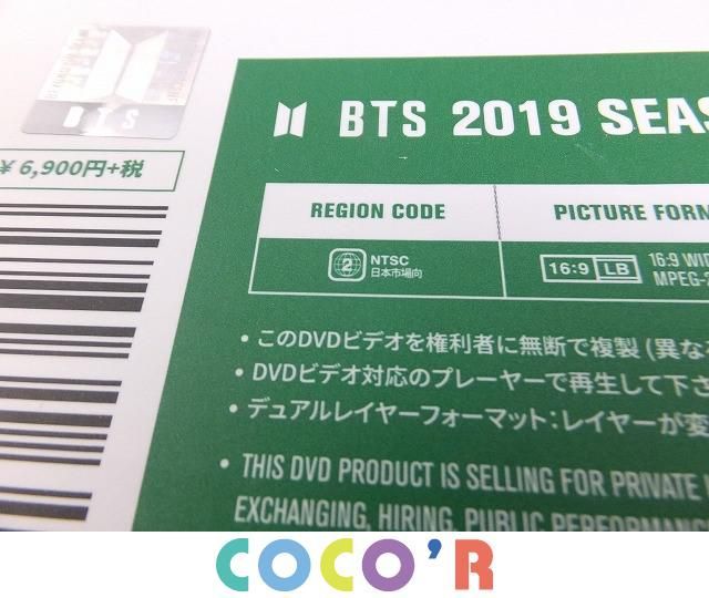 【同梱可】中古品 韓流 防弾少年団 BTS SEASON’S GREETINGS 2019 DVD ベビーフォト J-HOPE ホソク_画像4