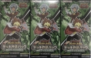 ○遊戯王○シュリンク付未開封　ラッシュデュエル宿命のパワーデストラクション　×3BOX_画像1