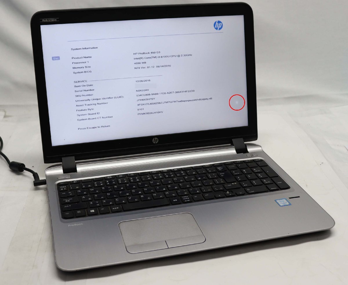 最新人気 エイチピーhp G3 第6世代 probook450 大人気商品 64bit G3