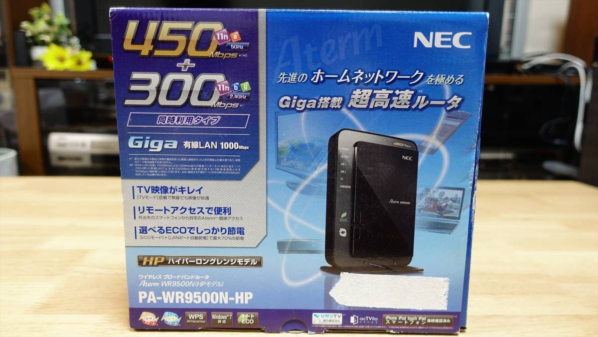 NEC Aterm WR9500N[HPモデル] PA-WR9500N-HP