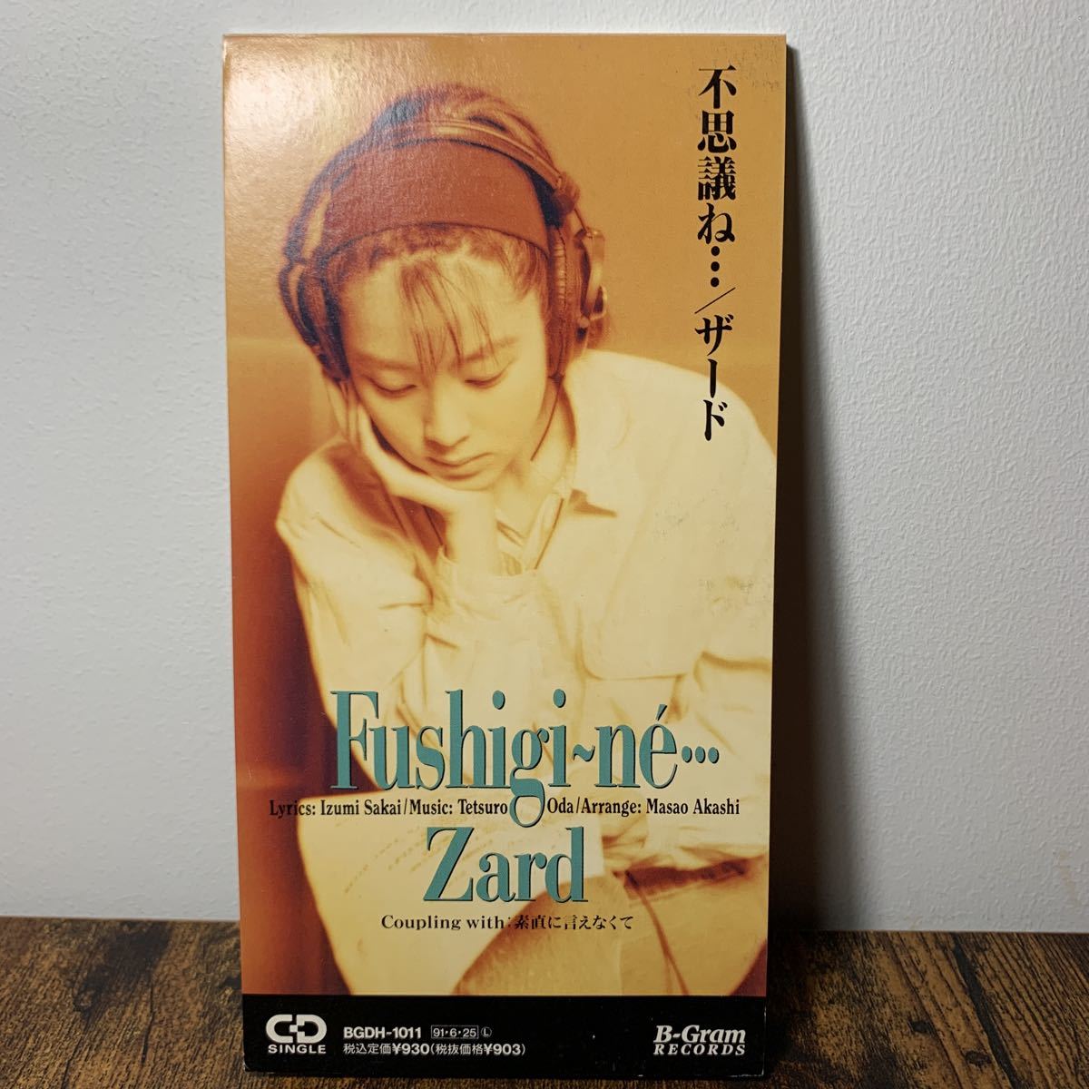 レア★オプトロム製●ZARD『不思議ね…/素直に言えなくて』CDシングルB-Gram【廃盤】日テレ「マジカル頭脳パワー」テーマ坂井泉水織田哲郎_画像1