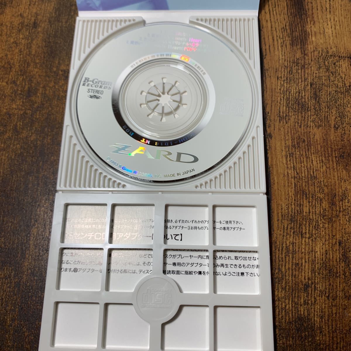 8cmCD○初期Mix盤メモリーテック製○ZARD『きっと忘れない/黄昏 8cmCD○初期Mix盤メモリーテック製○ZARD『きっと忘れない/黄昏
