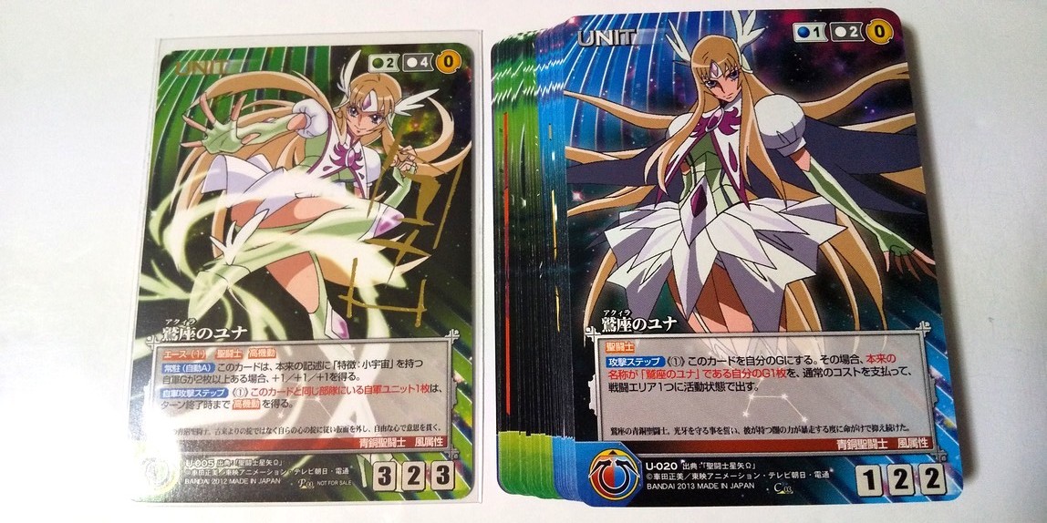 クルセイド 聖闘士星矢Ω セット まとめ プロモ CRUSADE TCG CARD 鷲座