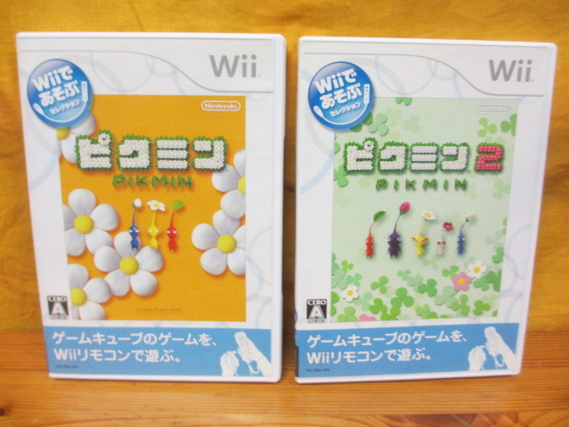 S330】【レタパ】Wiiソフト◇ピクミンとピクミン2の2本セット◇箱