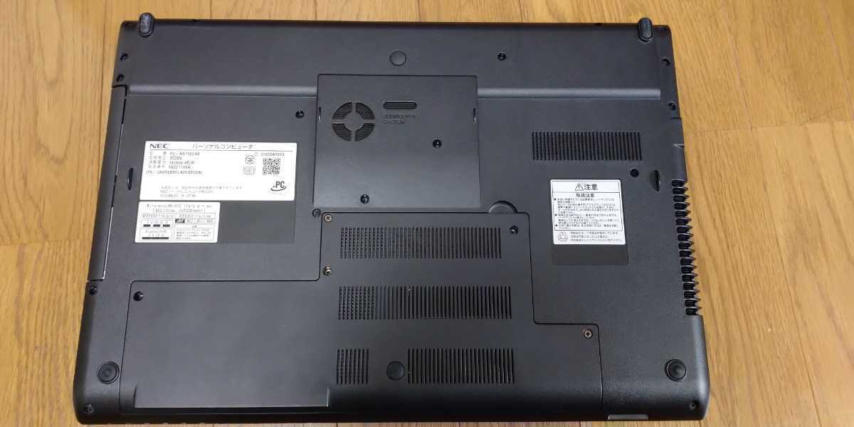 NEC LAVIE NS750/F Core i7 M.2 256GB | www.icomb.org
