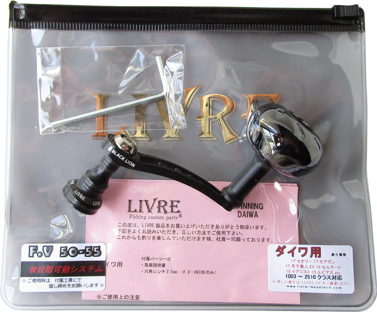 Black Lion (ブラック ライオン) Macro Limited (マクロ リミテッド