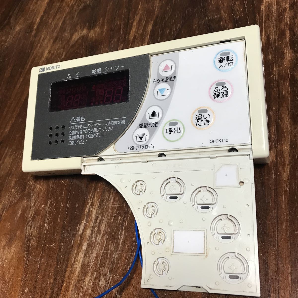 ノーリツ NORITZ 給湯器 リモコン RC-8203S スピード発送 作動 ノーリツ NORITZ 給湯器 リモコン RC-8203S スピード発送 作動