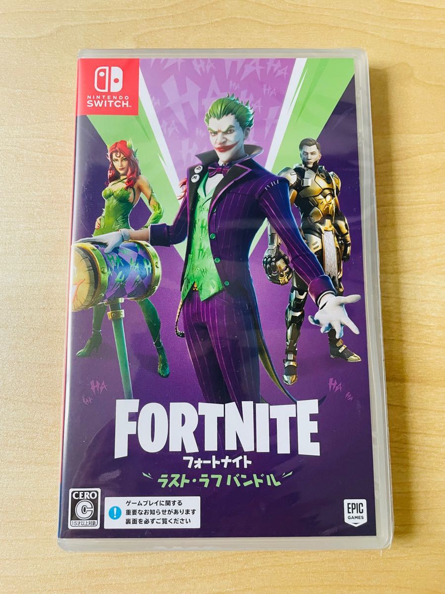 フォートナイト ラスト・ラフ バンドル Switch 新品未開封品