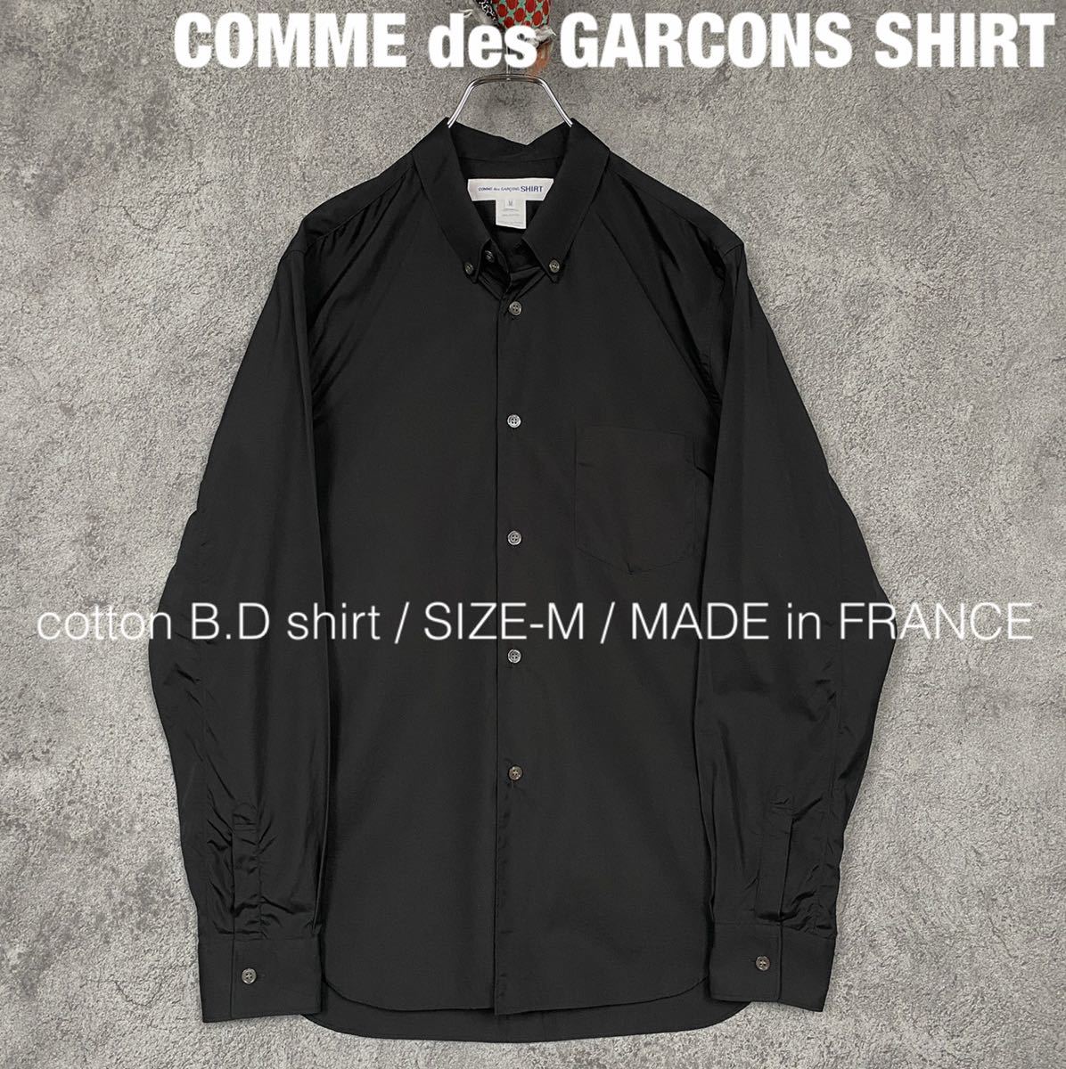 COMME des GARCONS SHIRT フランス製 B.D シャツ コムデギャルソン