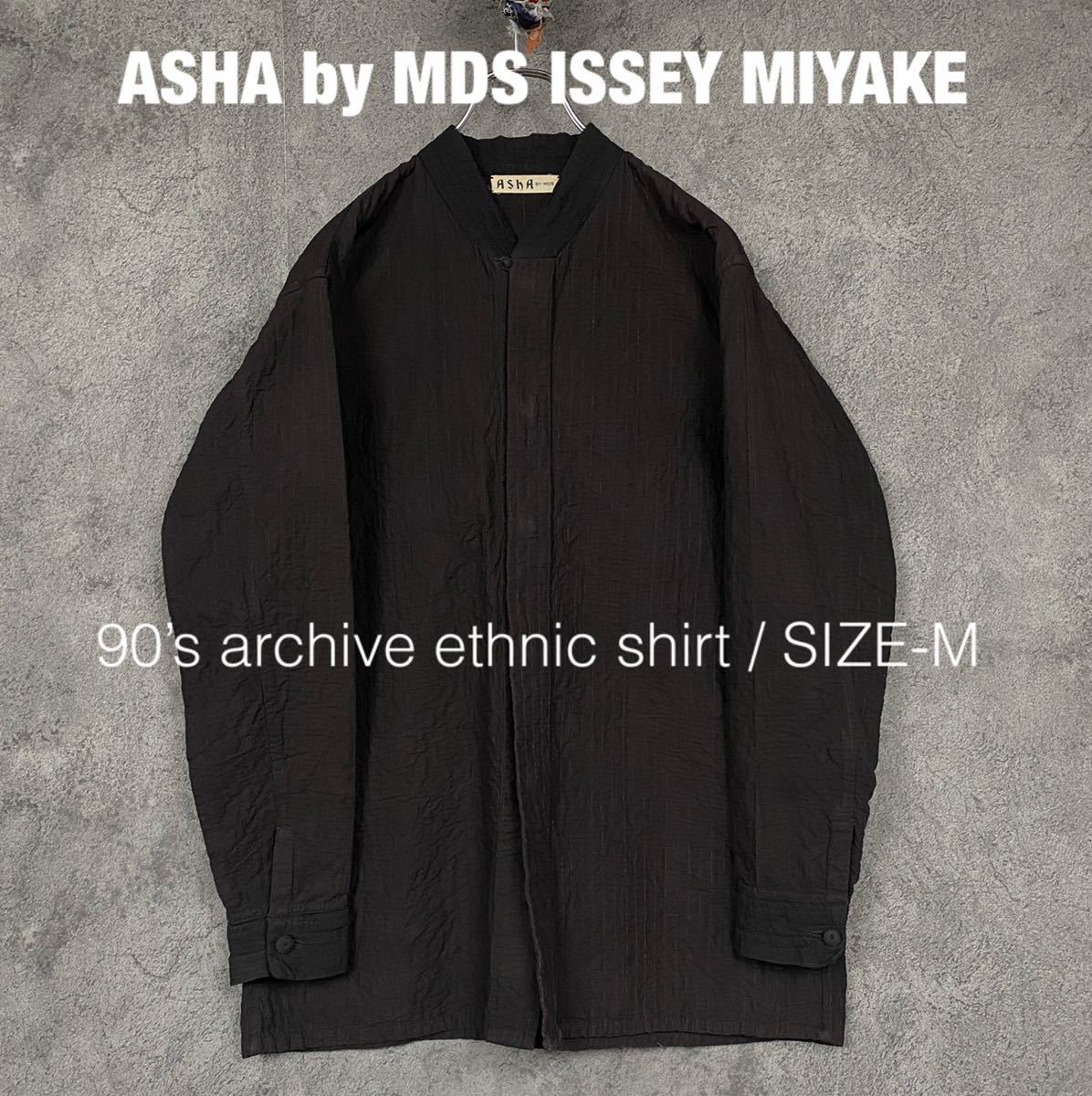 Yahoo!オークション - ASHA by MDS ISSEY MIYAKE 90s アシャ Yahoo!オークション - ASHA by MDS ISSEY MIYAKE 90s アシャ