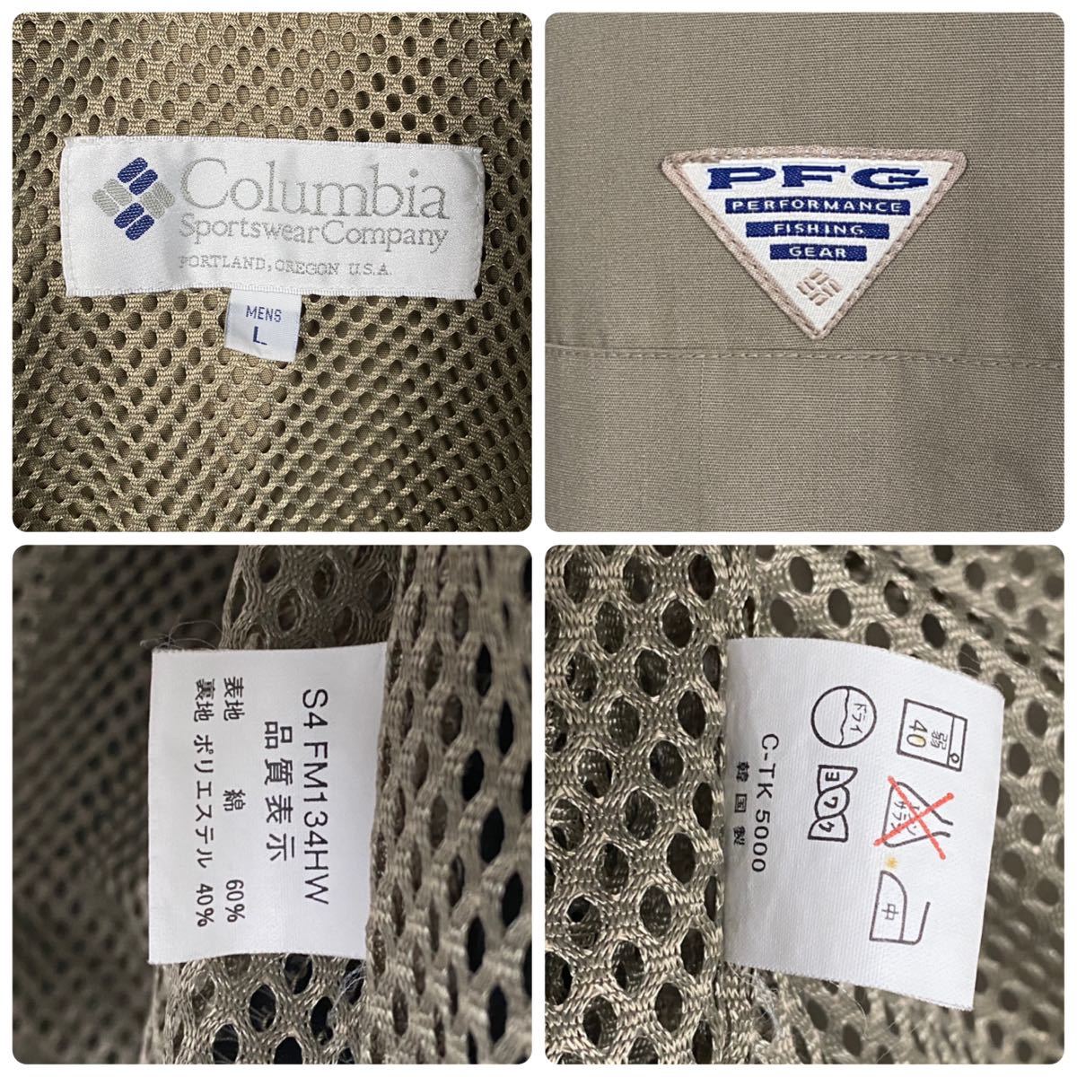 名作 90s Columbia PFG フィッシング ベスト ジャケット 名作 90s Columbia PFG フィッシング ベスト ジャケット
