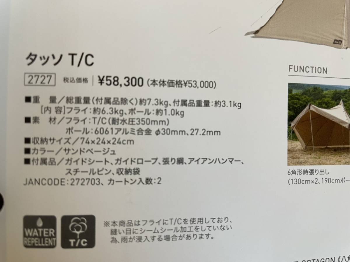 60%以上節約 ogawa 小川キャンパル タッソ T C 2727 fawe.org