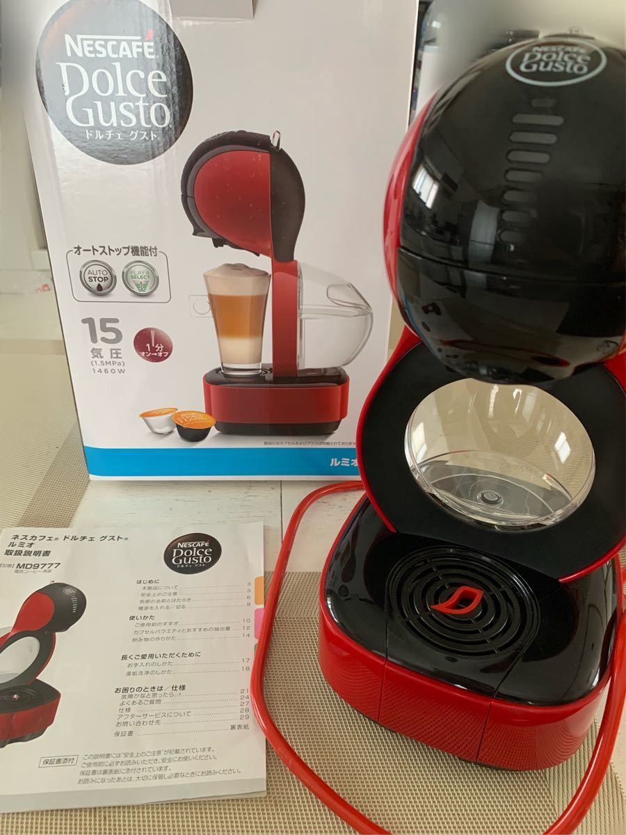 Nestle ドルチェグスト ルミオ MD9777  NESCAFE コーヒーメーカー