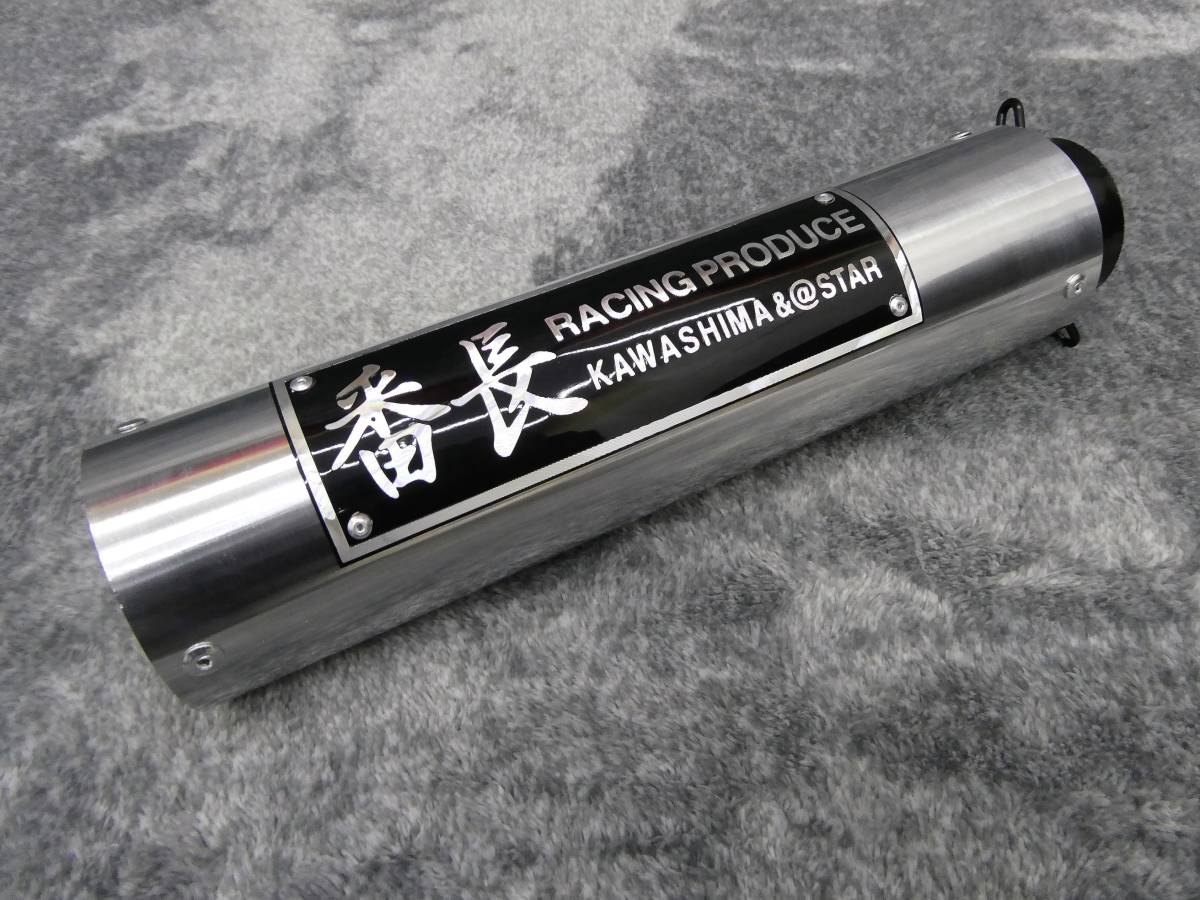 超美品】 WR'S カーボンサイレンサー 50.8π 汎用 XJR 超爆安 12250円