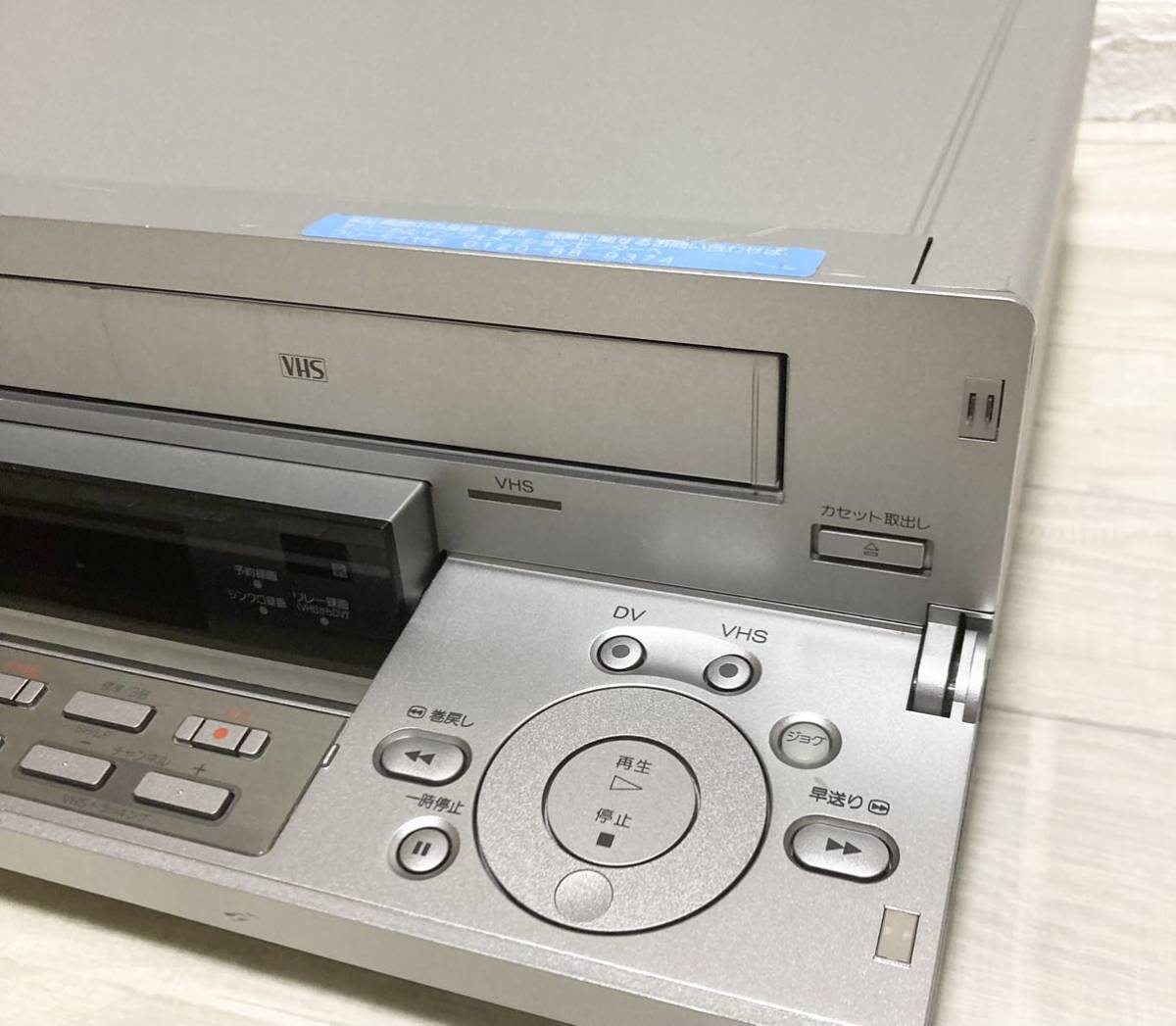 最上位機種/生産終了】SONY ソニー WV-DR9 DV miniDV S-VHS ビデオ