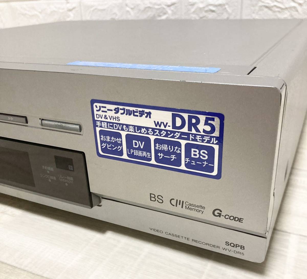最上位機種/生産終了】SONY ソニー WV-DR9 DV miniDV S-VHS 最上位機種/生産終了】SONY ソニー WV-DR9 DV miniDV S-VHS