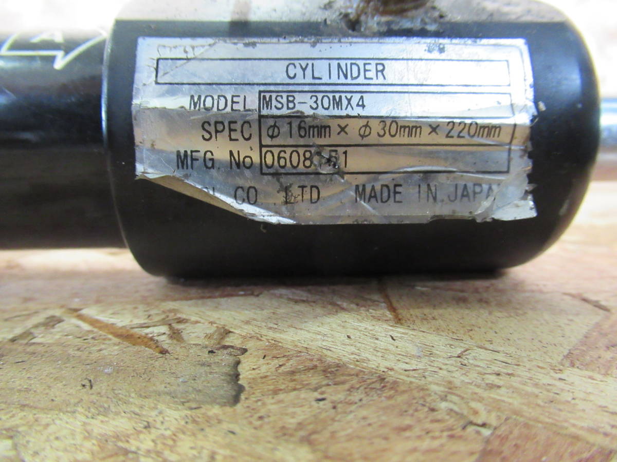 №9 船外機 マロール 油圧操舵 受動シリンダー MSB-30MX №9 船外機 マロール 油圧操舵 受動シリンダー MSB-30MX