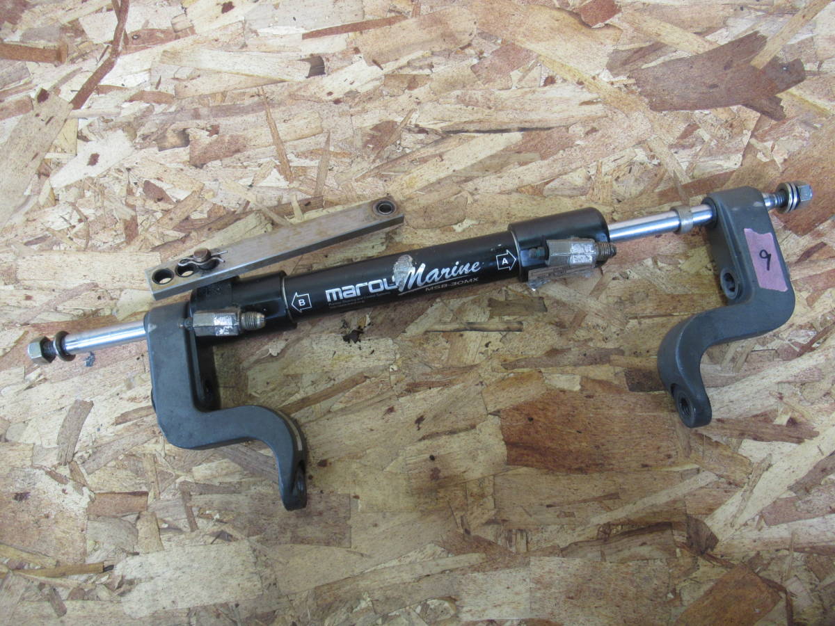 №9 船外機 マロール 油圧操舵 受動シリンダー MSB-30MX №9 船外機 マロール 油圧操舵 受動シリンダー MSB-30MX