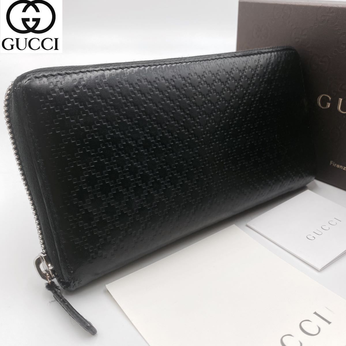 1円〜【幻の逸品】 グッチ GUCCI 長財布 ラウンドファスナー ジッピー