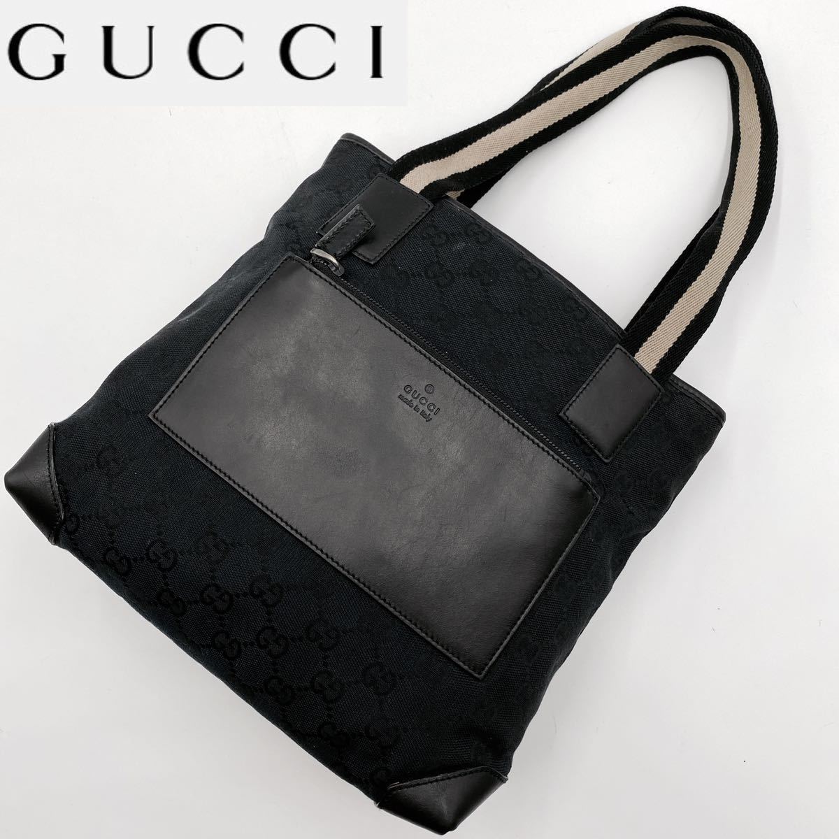 1円〜【美品】 グッチ GUCCI トートバッグ ハンド ショルダー GG シマ