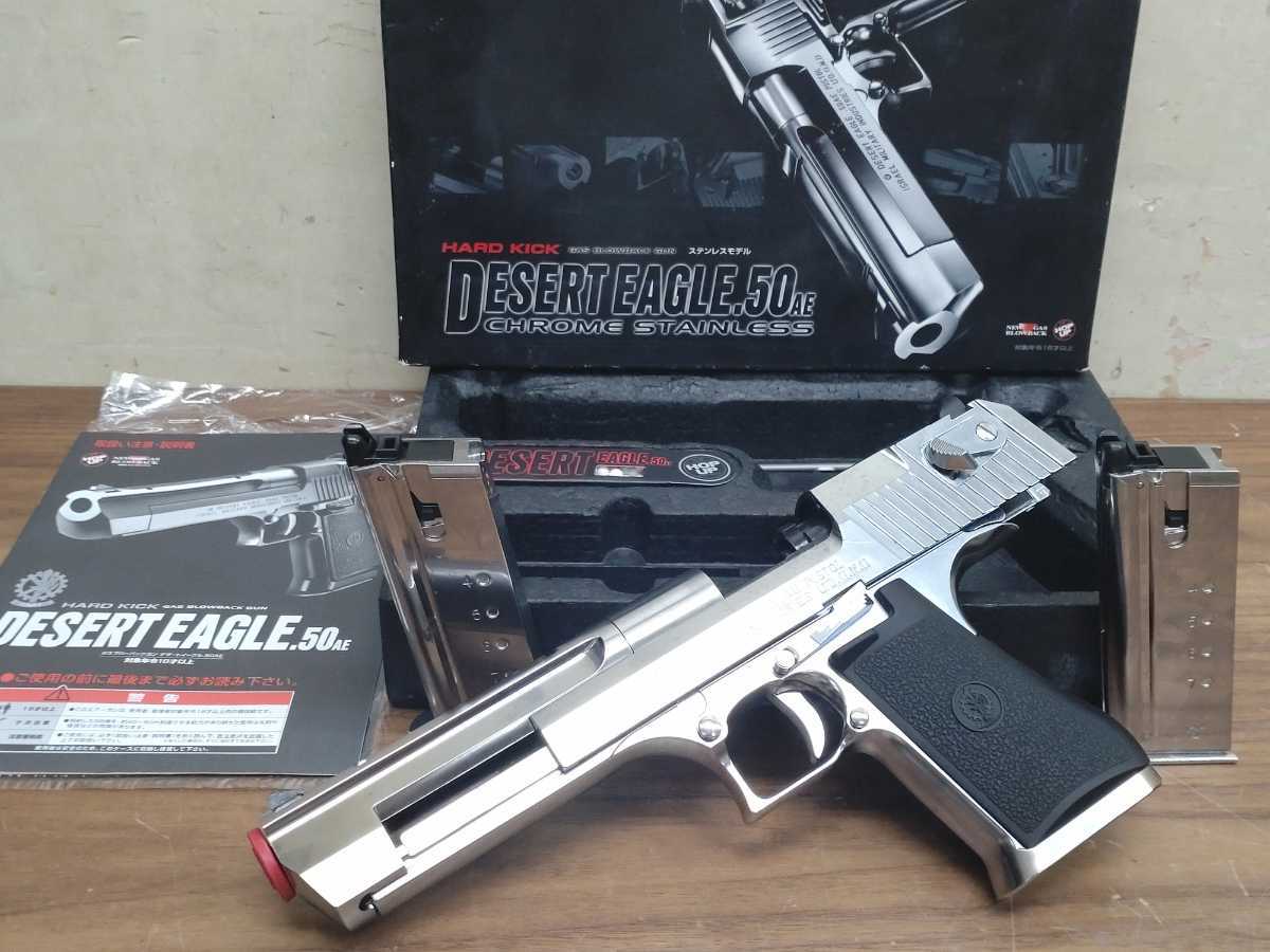 ☆新作入荷☆新品 ガスガン デザートイーグル ハードキック