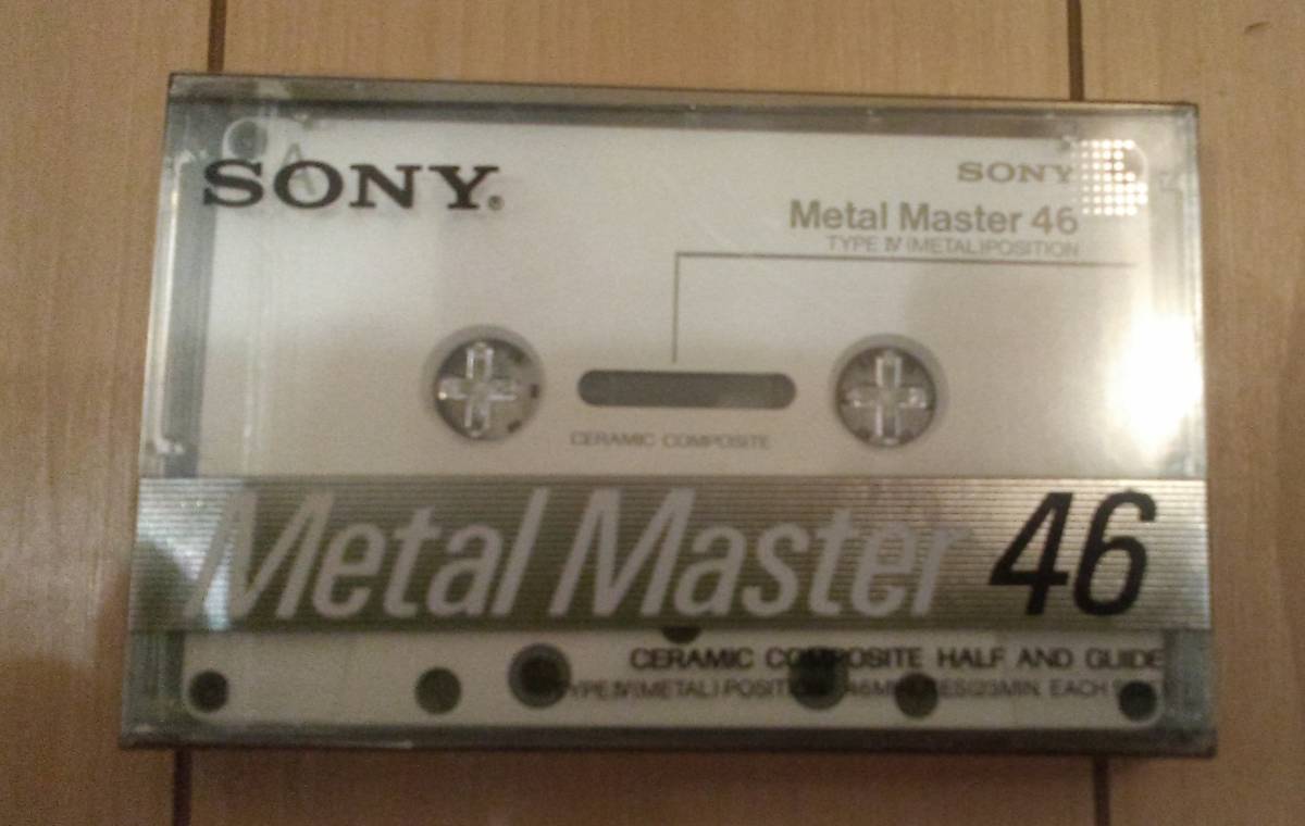 カセットテープ SONY Metal Master 46 - その他 カセットテープ SONY Metal Master 46 - その他
