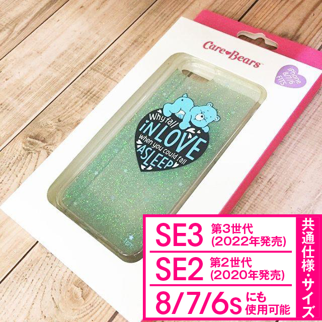 ケアベア CareBears 透明 iPhoneSE3 iPhoneSE2 iPhone8 iPhone7 iPhone6s/6 共通 スマホケース 4580028960877 CB028 _画像1