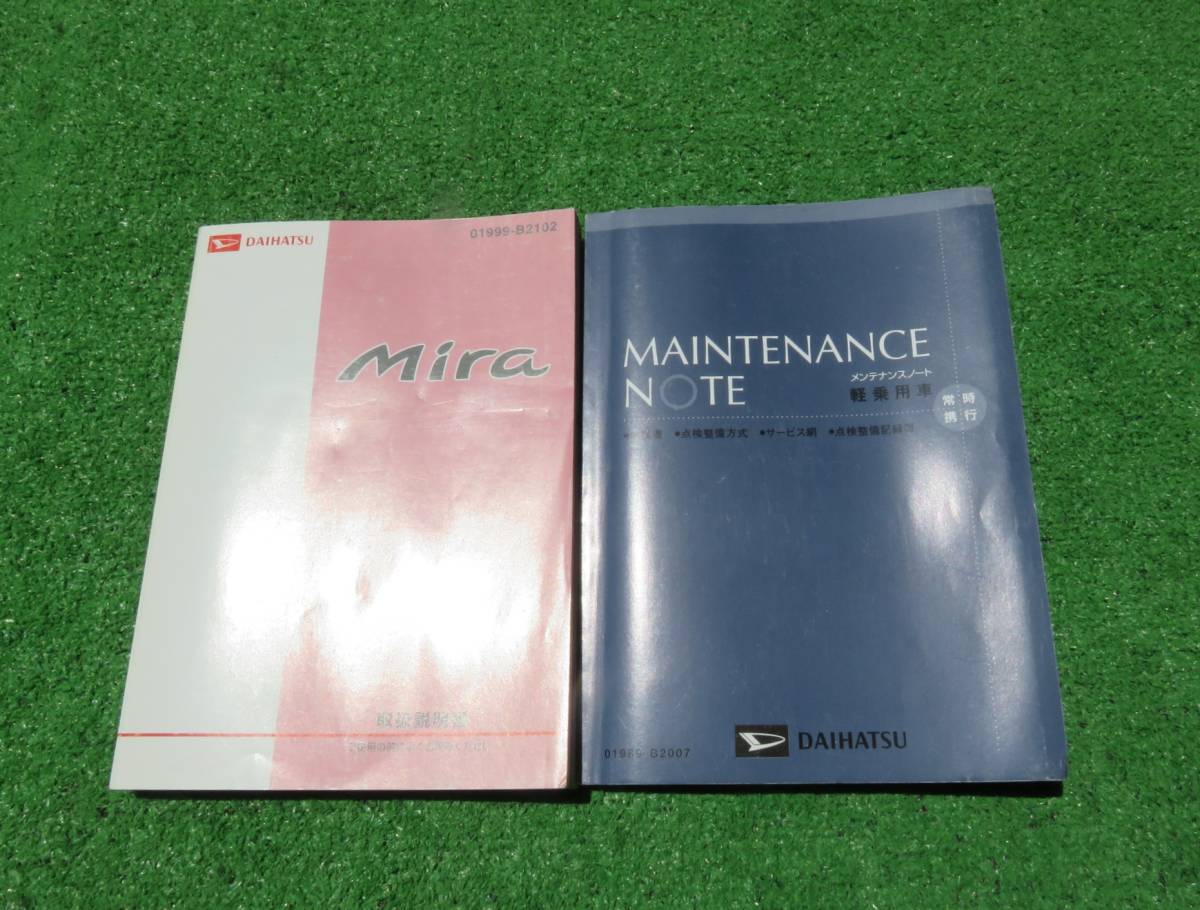 ダイハツ L275S/L285S L275V/L285V ミラ 3ドア バン カスタム 取扱説明書 2009年1月 平成21年 取説セット_画像1