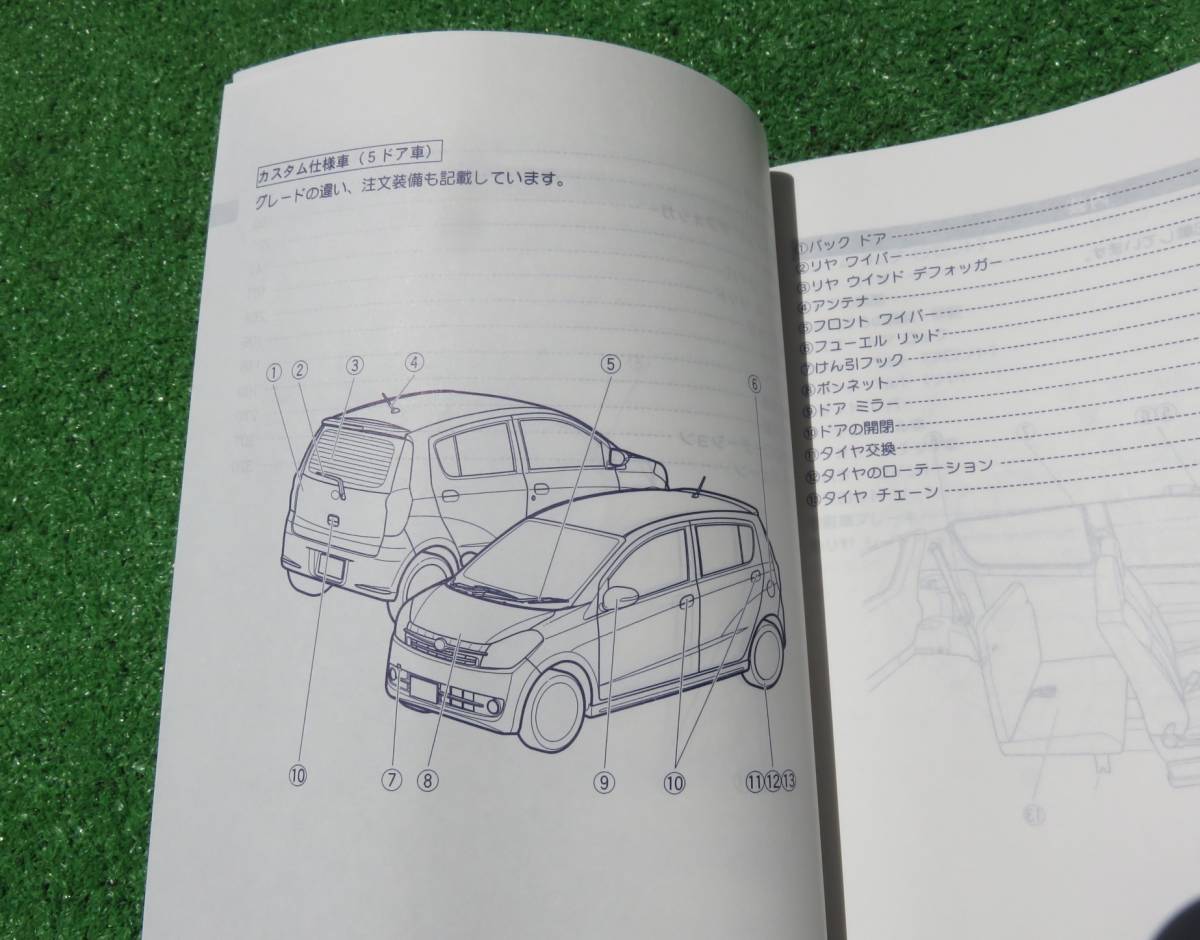 ダイハツ L275S/L285S L275V/L285V ミラ 3ドア バン カスタム 取扱説明書 2009年1月 平成21年 取説セット_画像6