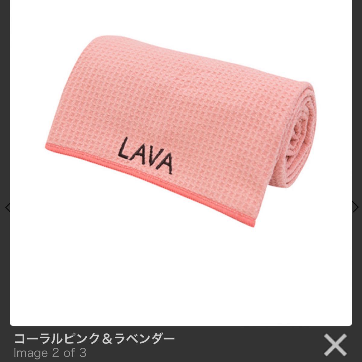 新品未使用】LAVA ヨガマット ラグ(コーラルピンク) ケース3点セット-