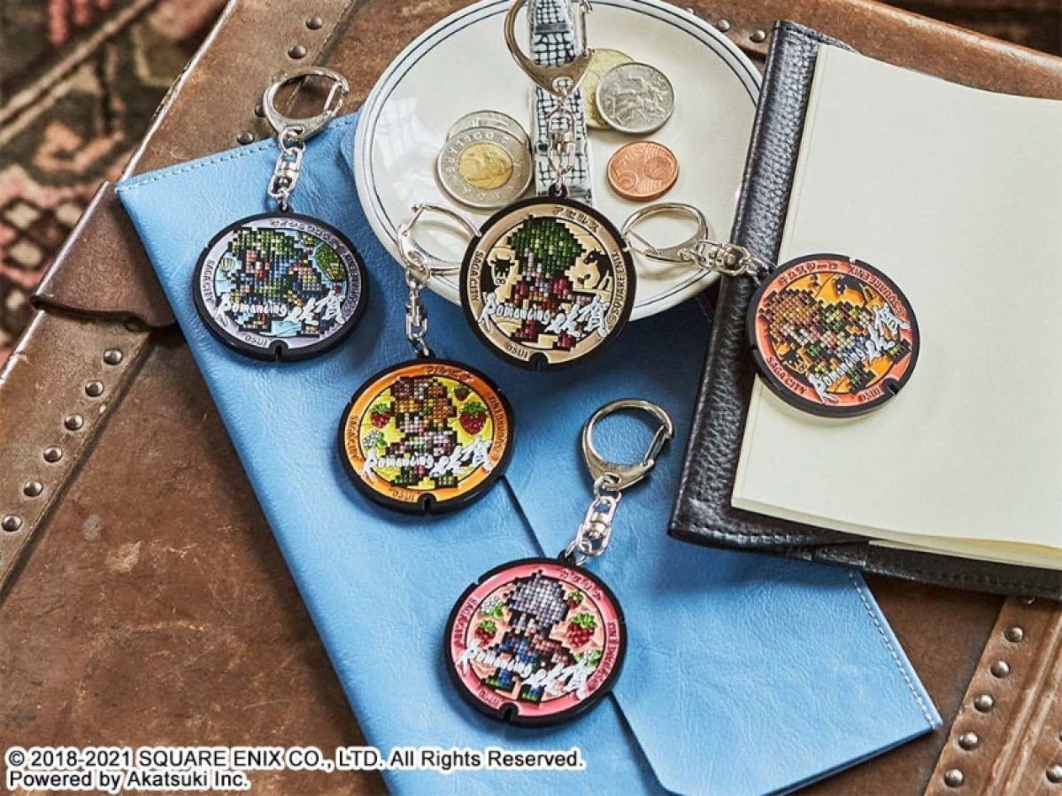 Paypayフリマ 絶版 ロマンシングサガ 希少品 キーホルダー Paypayフリマ 絶版 ロマンシングサガ 希少品 キーホルダー