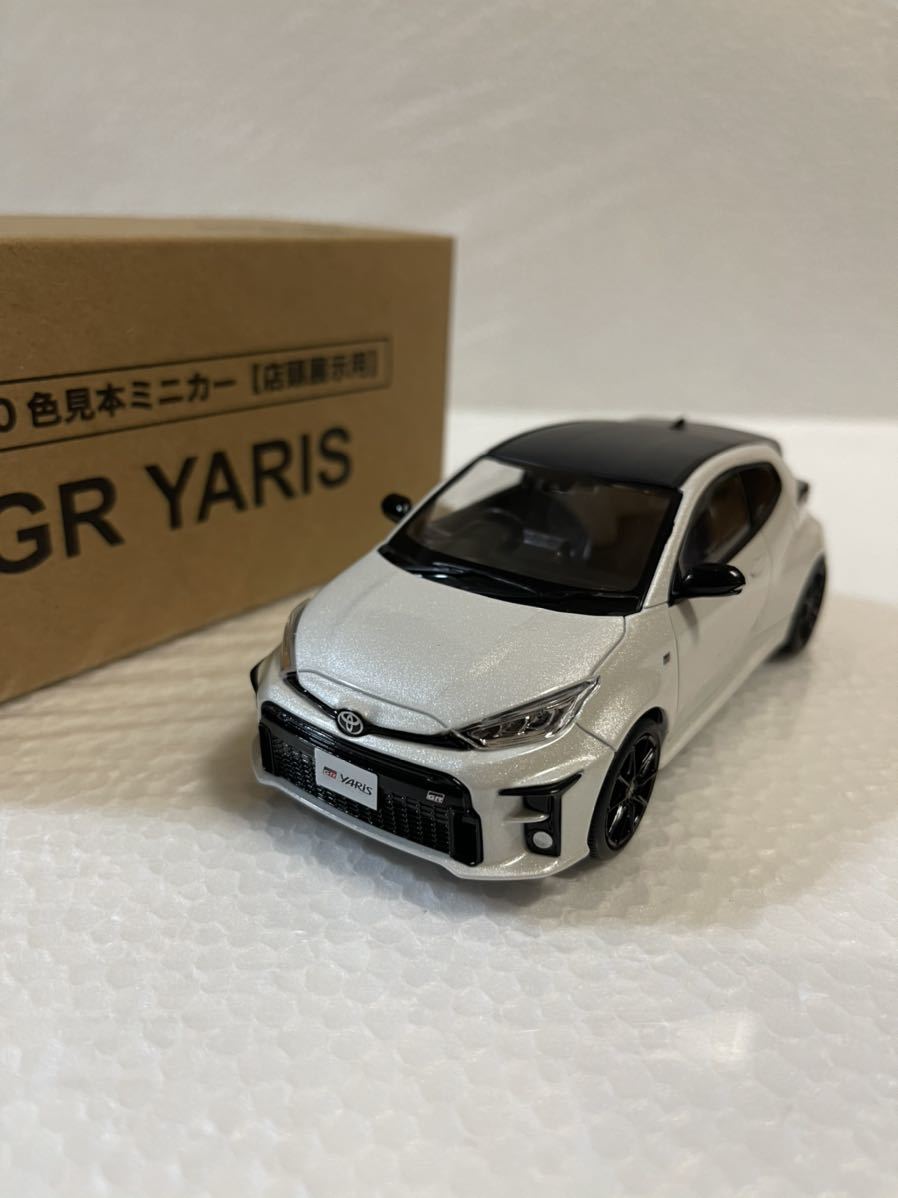 卸売 YARIS GR 新型ヤリス トヨタ 1/30 非売品 プラチナホワイトパール