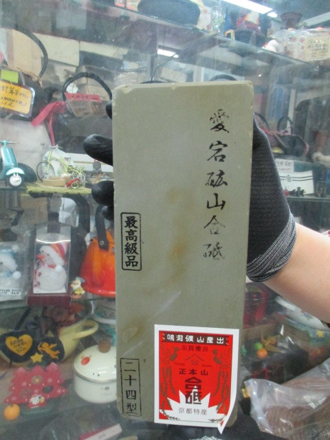 愛宕山 礦山天然合せ砥石 二十四型 | sweatreno.com