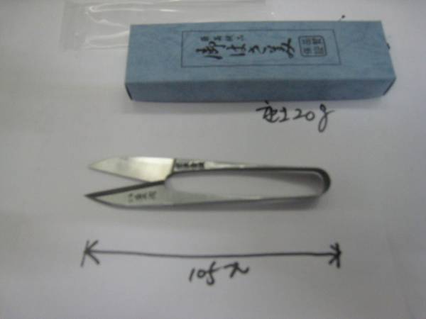 よく切れる握り鋏 本職用小はさみ 青鋼付 105mm | www.qmsbrasil