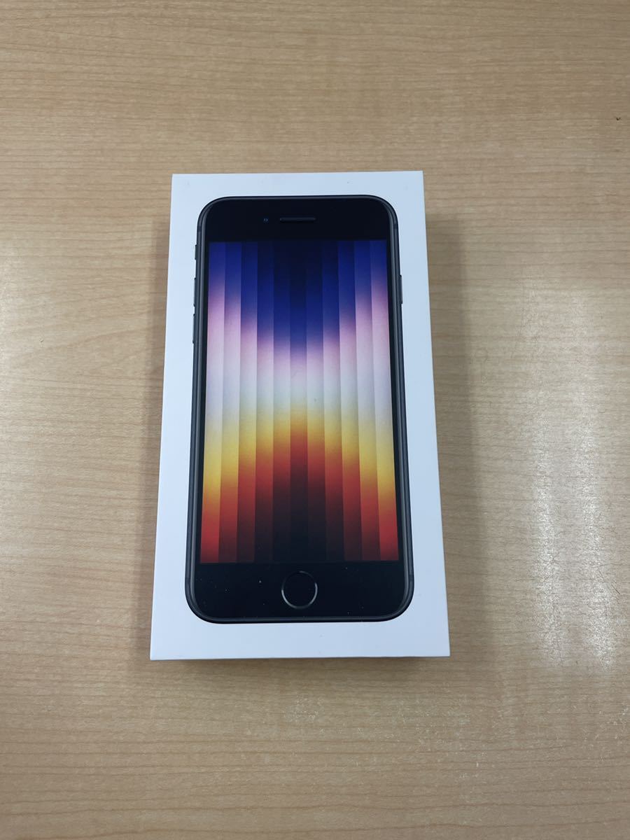 iPhone SE 第3世代 64GB SIMロック解除 SIMフリー 黒 ミッドナイト