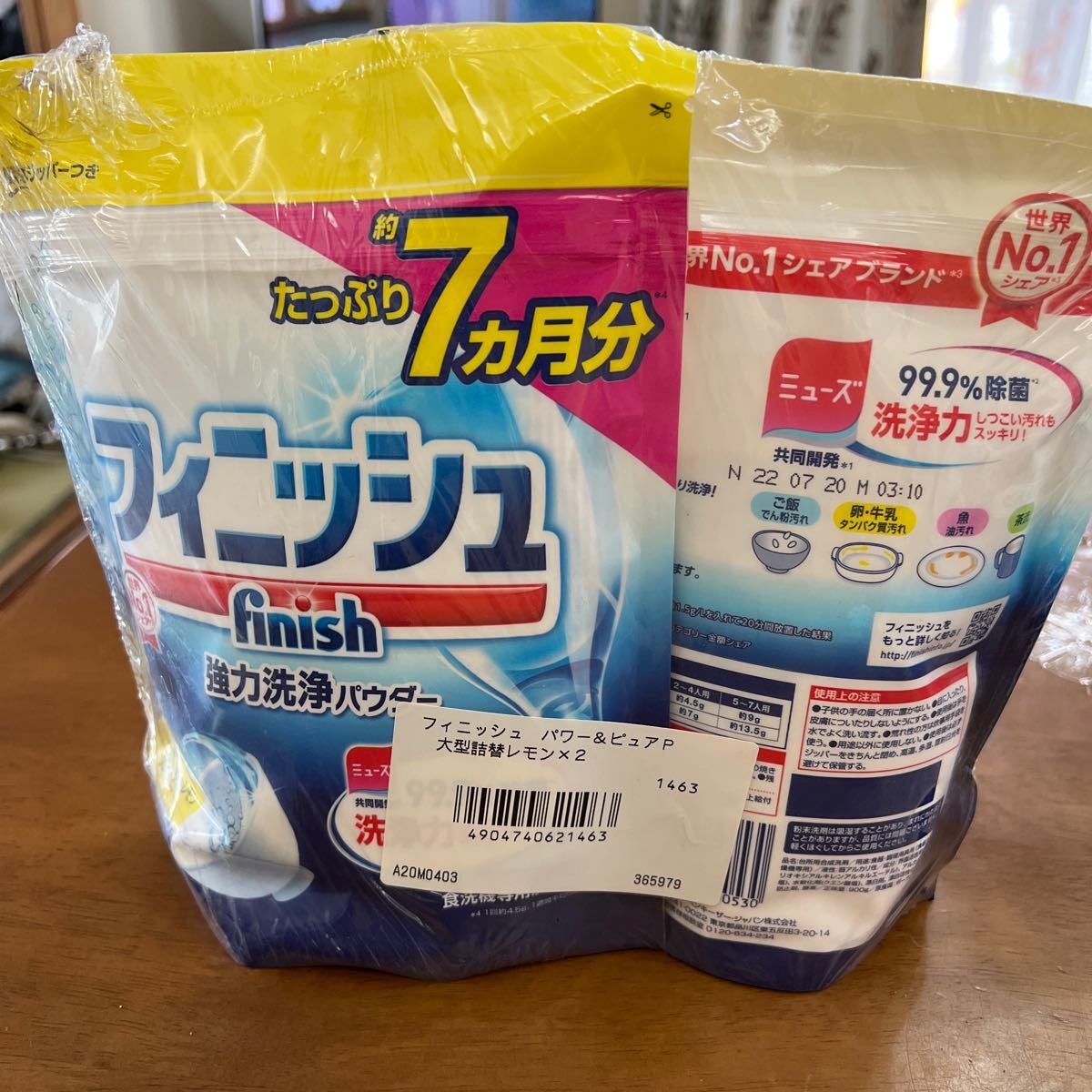 食洗機 洗剤 フィニッシュ パウダー レモン 詰め替え 900g×2個 ccSxgnaOFV, バス、洗面所用品 - centralcampo.com.br 食洗機 洗剤 フィニッシュ パウダー レモン 詰め替え 900g×2個 ccSxgnaOFV, バス、洗面所用品 - centralcampo.com.br