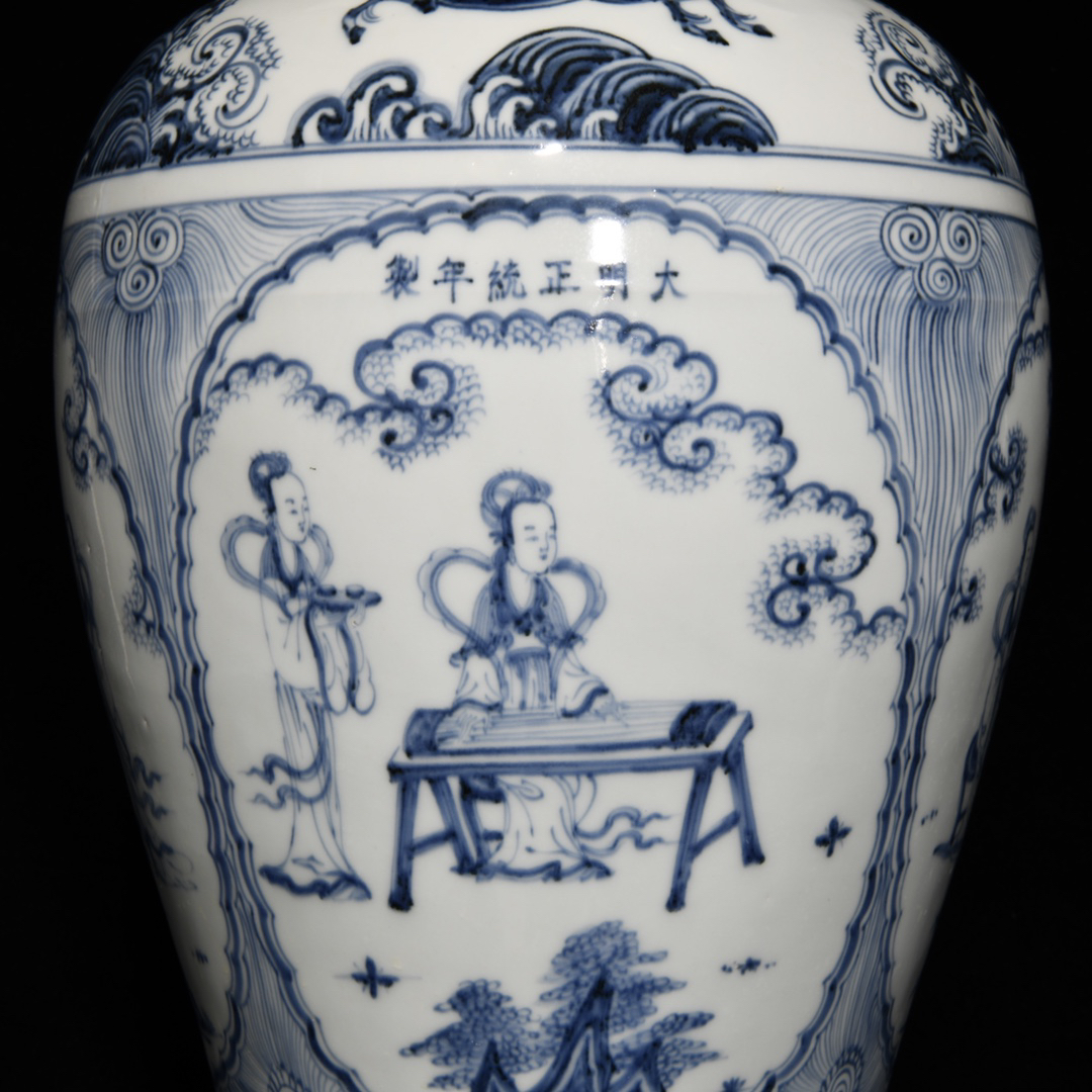 中国古美術明時代青花梅瓶在銘-