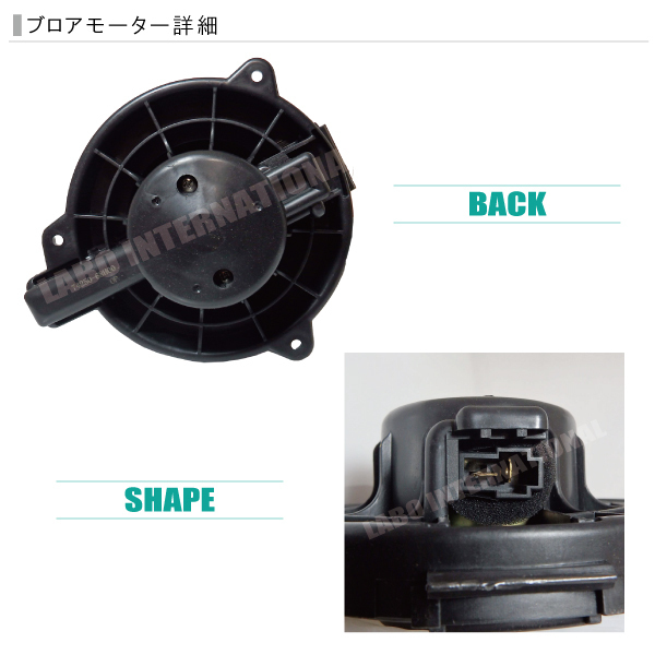 ブロアモーター スクラム バン DG64W マツダ 純正品番 1A04-61-B10 1個 互換品 ブロワモーター ブロアファン エアコン フィルター 送風機_画像2