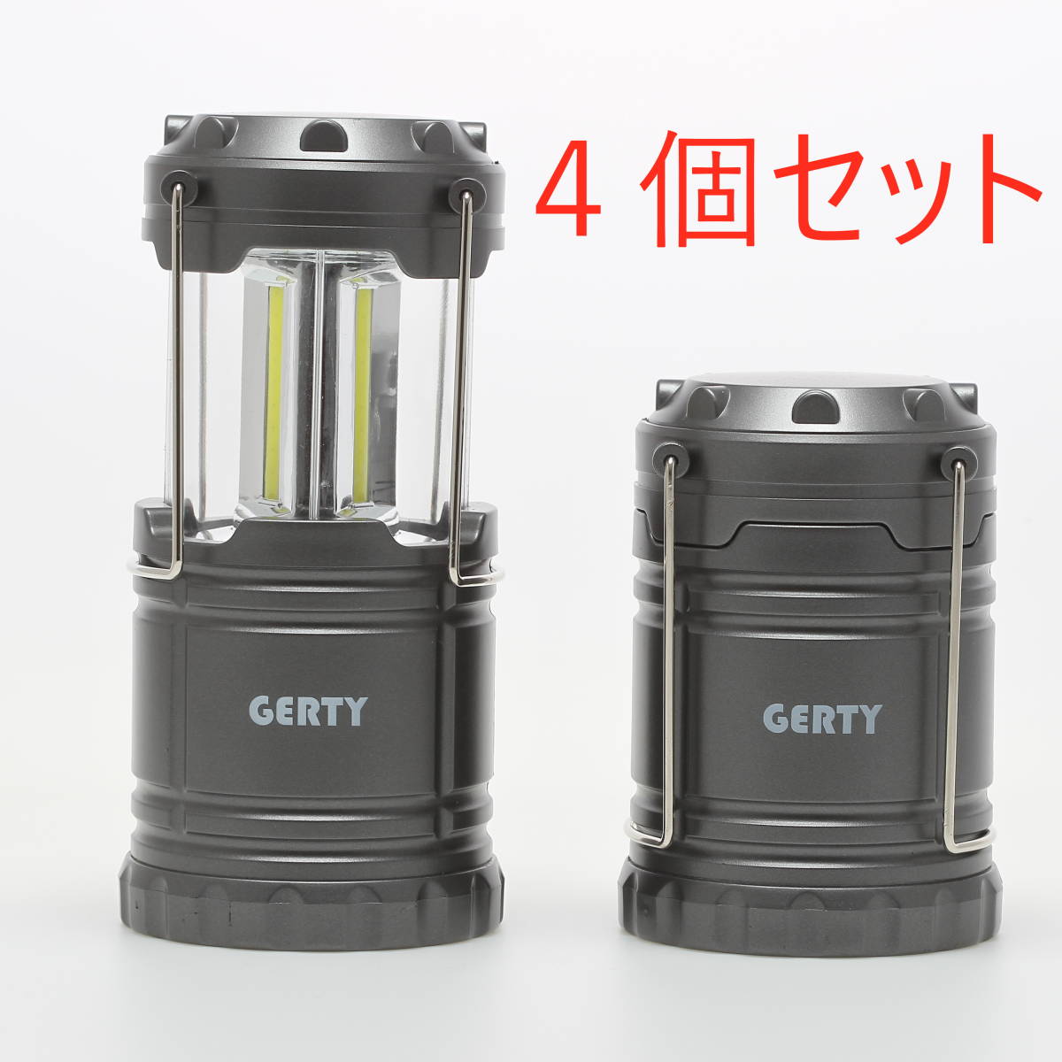 LEDランタン 4個セット 電池式 高輝度COB 防災 アウトドア