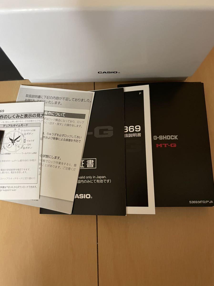 カシオ G-SHOCK MT-G MTG-S1000V-1AJF 国内モデル | www