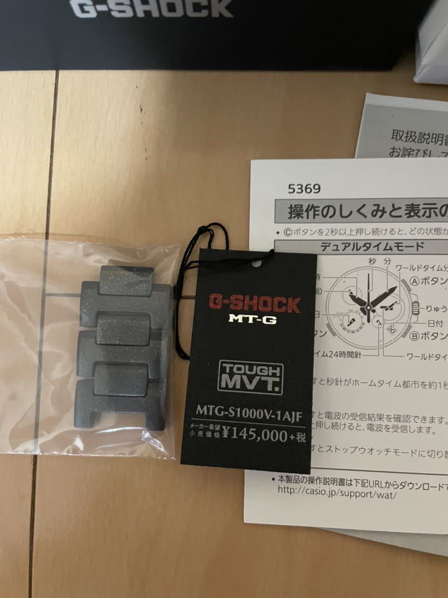 カシオ G-SHOCK MT-G MTG-S1000V-1AJF 国内モデル か行 | hotel-bijiko.jp