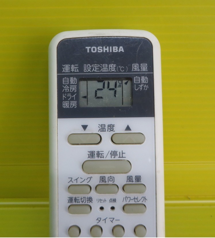 T-6220■TOSHIBA 東芝　エアコン　リモコン WH-UB03NJ　■　動作品 保証付_画像2