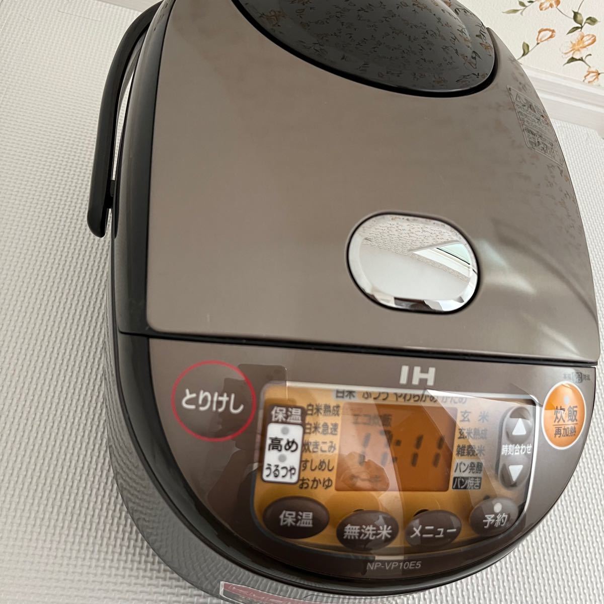 象印 炊飯器 5 5合炊焚き NP-VP10E5|Yahoo!フリマ(旧PayPay 象印 炊飯器 5 5合炊焚き NP-VP10E5|Yahoo!フリマ(旧PayPay