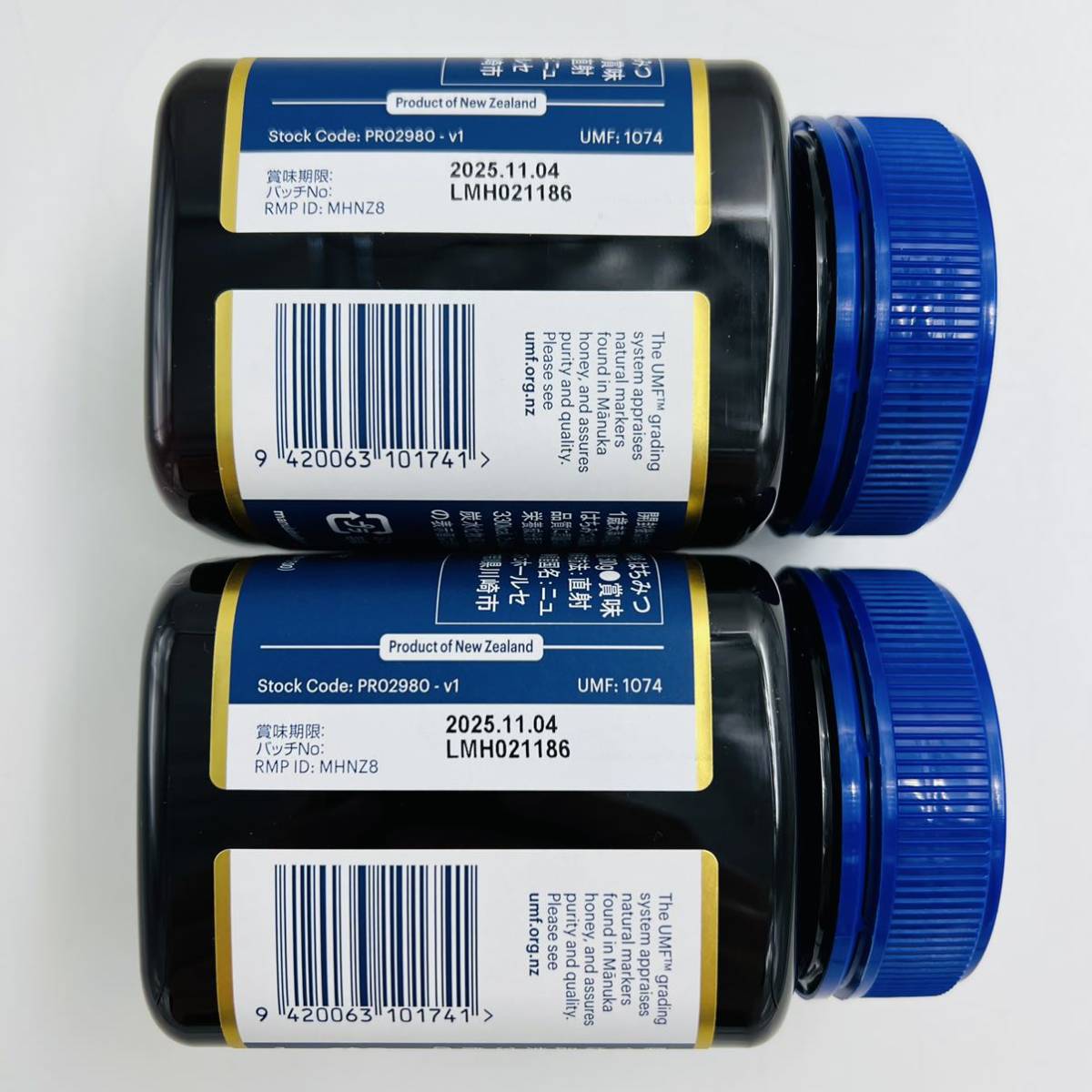 2個セット】マヌカヘルス マヌカハニーMGO263+ 500g×2個 はちみつ
