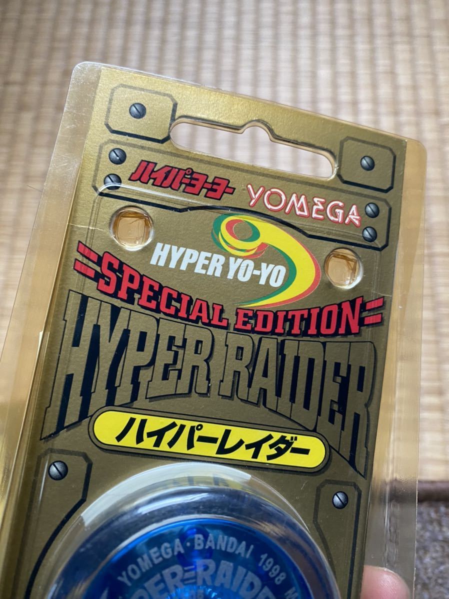 新品 YOMEGA ハイパーヨーヨー ハイパーレイダー2個 ヨメガ_画像4