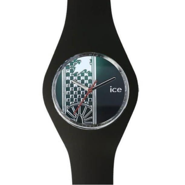 【 新品 】鬼滅の刃 ICE-WATCH アイスウォッチ 竈門 炭治郎 時計 緑 グリーン 風呂敷 箸 日本製 人気 限定 限定生産 コラボ