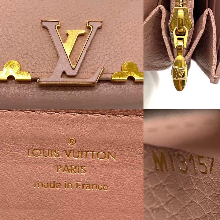 ルイヴィトン LOUIS VUITTON ポルトフォイユ カプシーヌ モノグラム